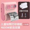 PrimeCart - 4600W HD Dual Camera Instant Print Kids Camera